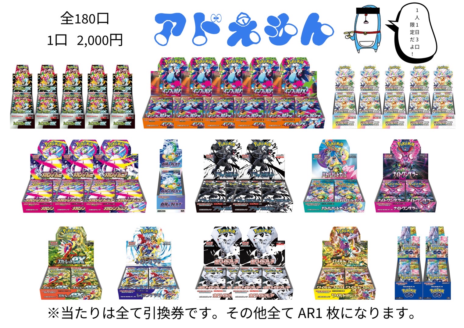 トレカ道楽 福岡天神店 最新情報