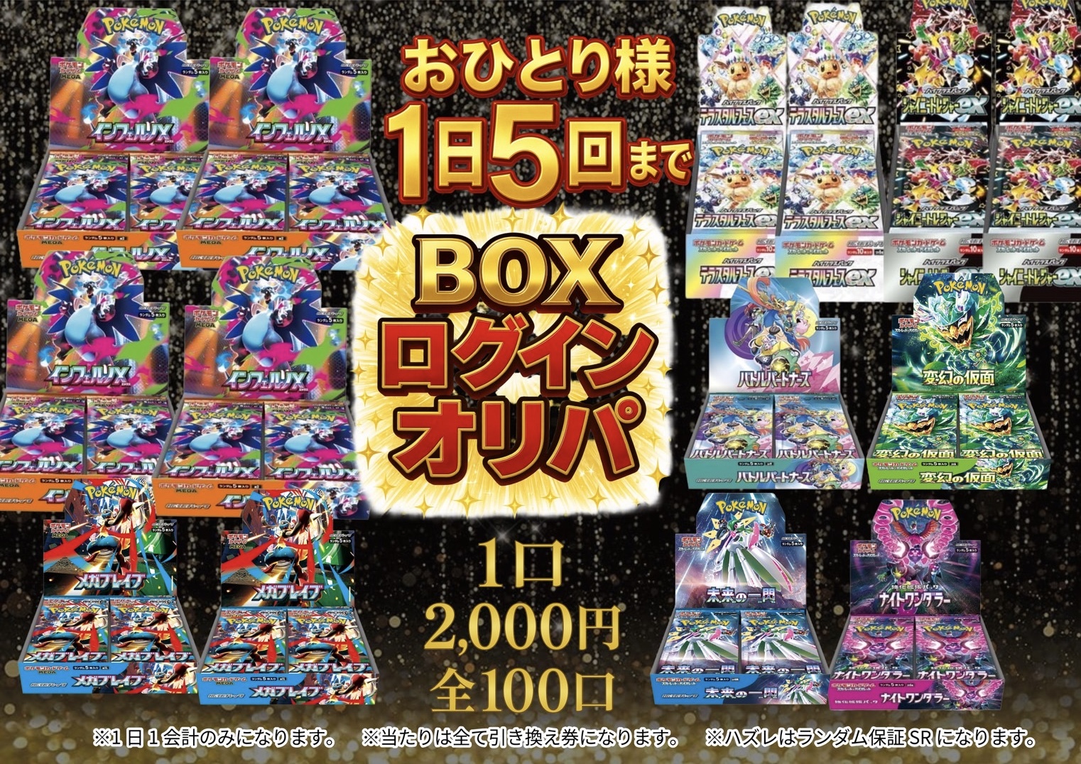 TVゲーム専門店　オタッキー　会員カード　オタッキーカード TVゲーム専門店 オタッキー 会員カード オタッキーカード TVゲーム専門