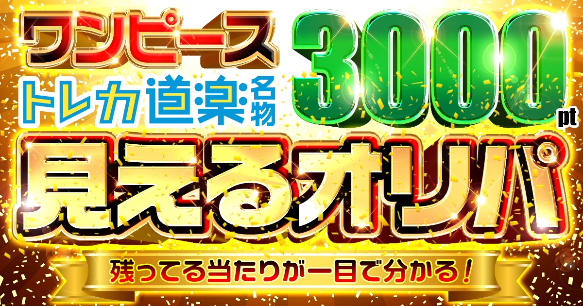 DDP2025 トレカ バラ売り可 75f76e3e9282069f2b750b1c969aea