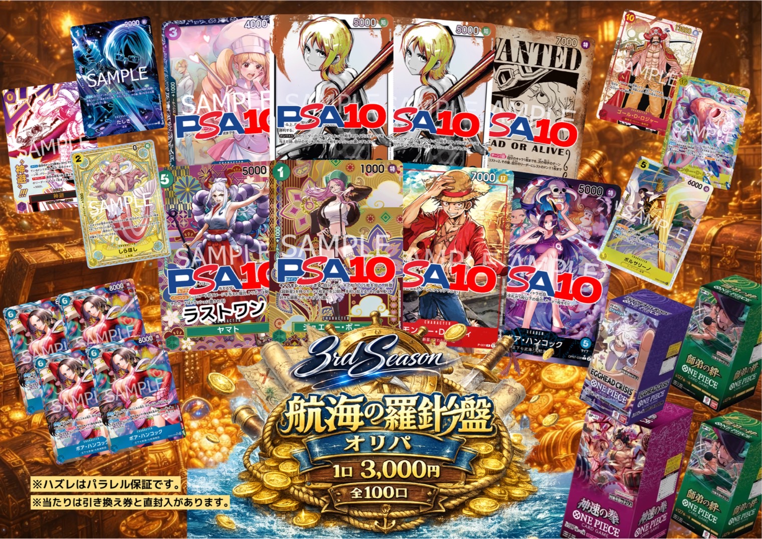 トレカ道楽 大阪日本橋オタロード店 最新情報