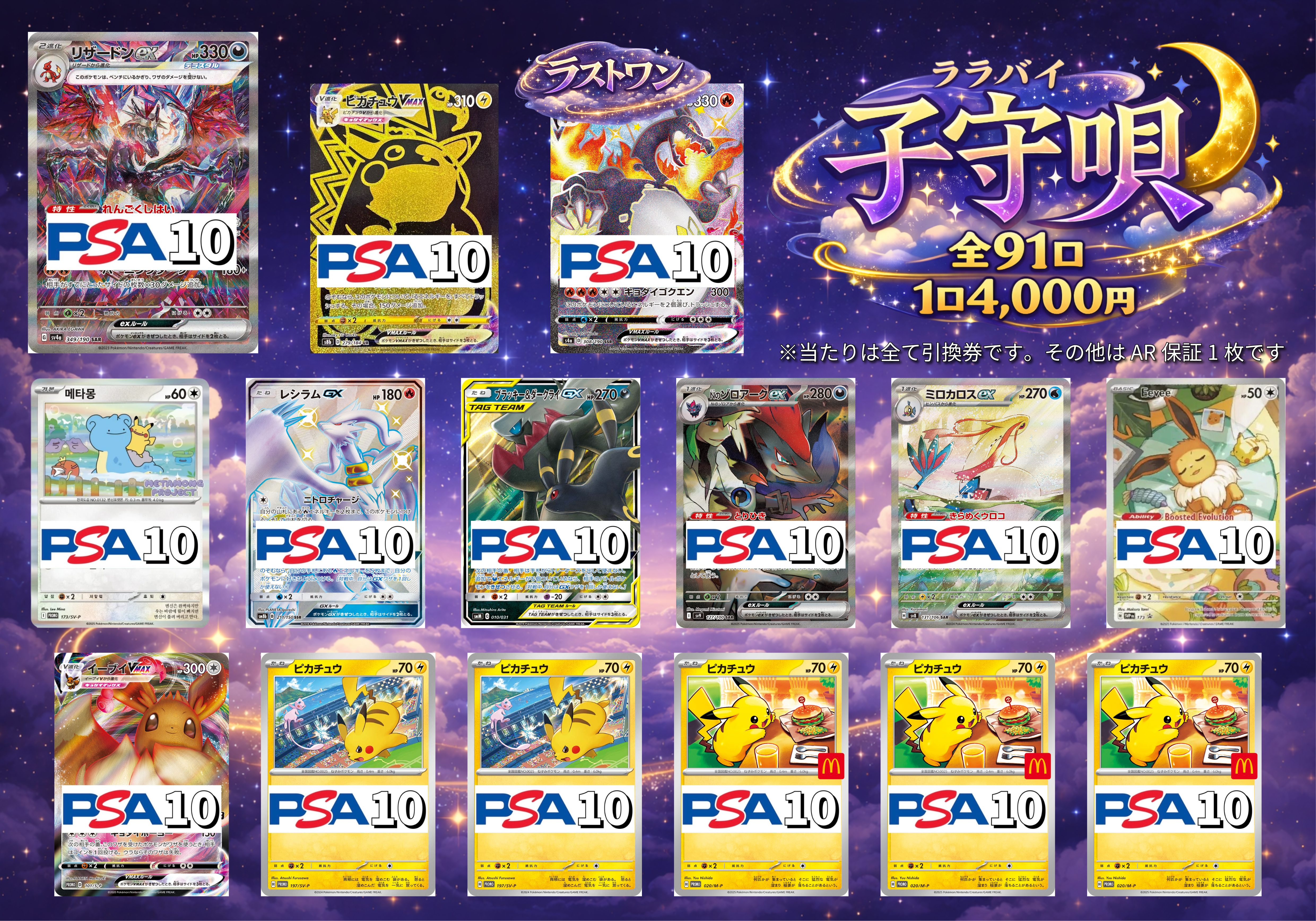 トレカ道楽 福岡天神店 最新情報