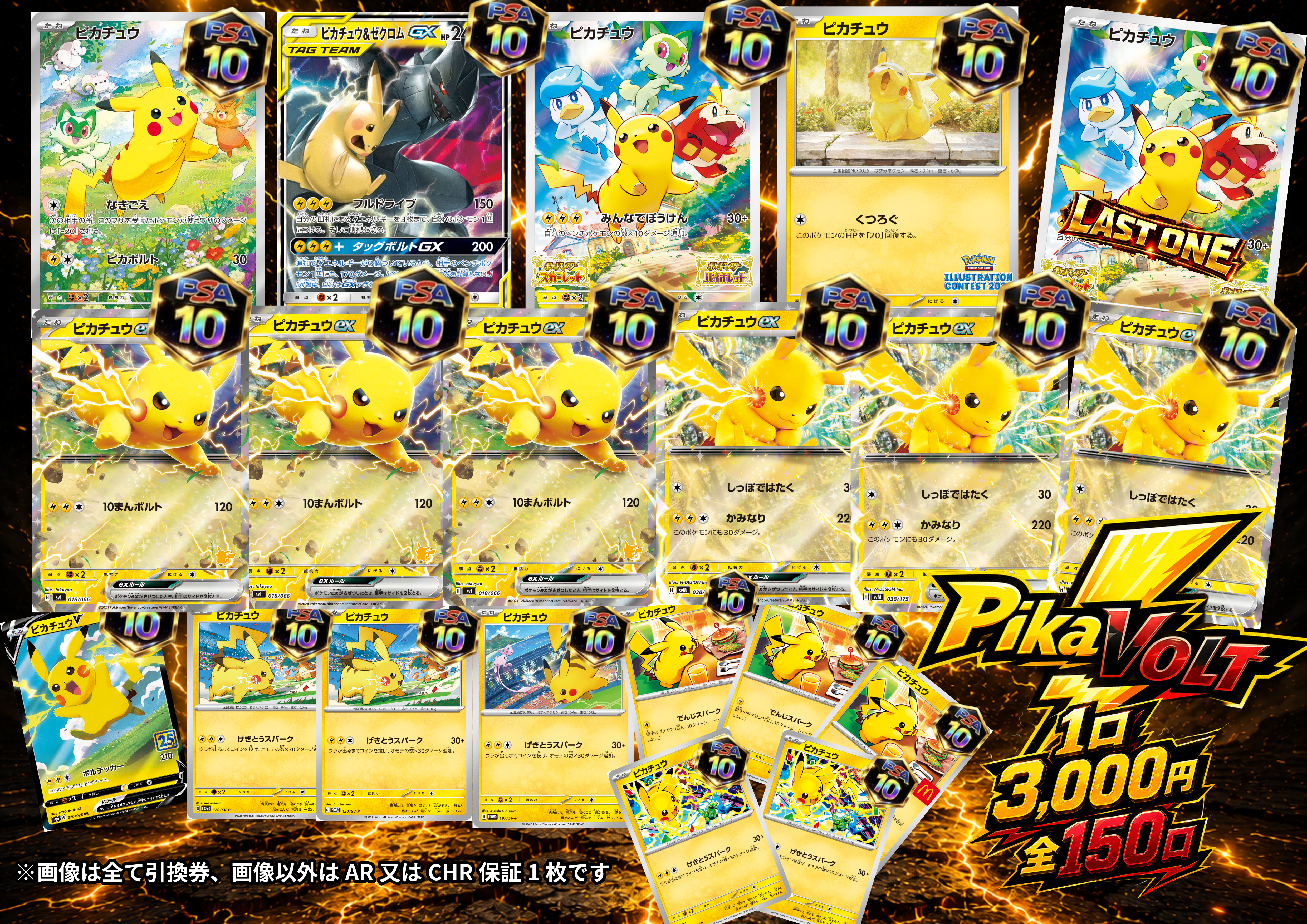 ばら売り可 &TEAM アジツ 購入特典 会場限定 トレカ 福岡 ばら売り可 &TEAM アジツ 購入特典 会場限定 トレカ 福岡 - メルカリ