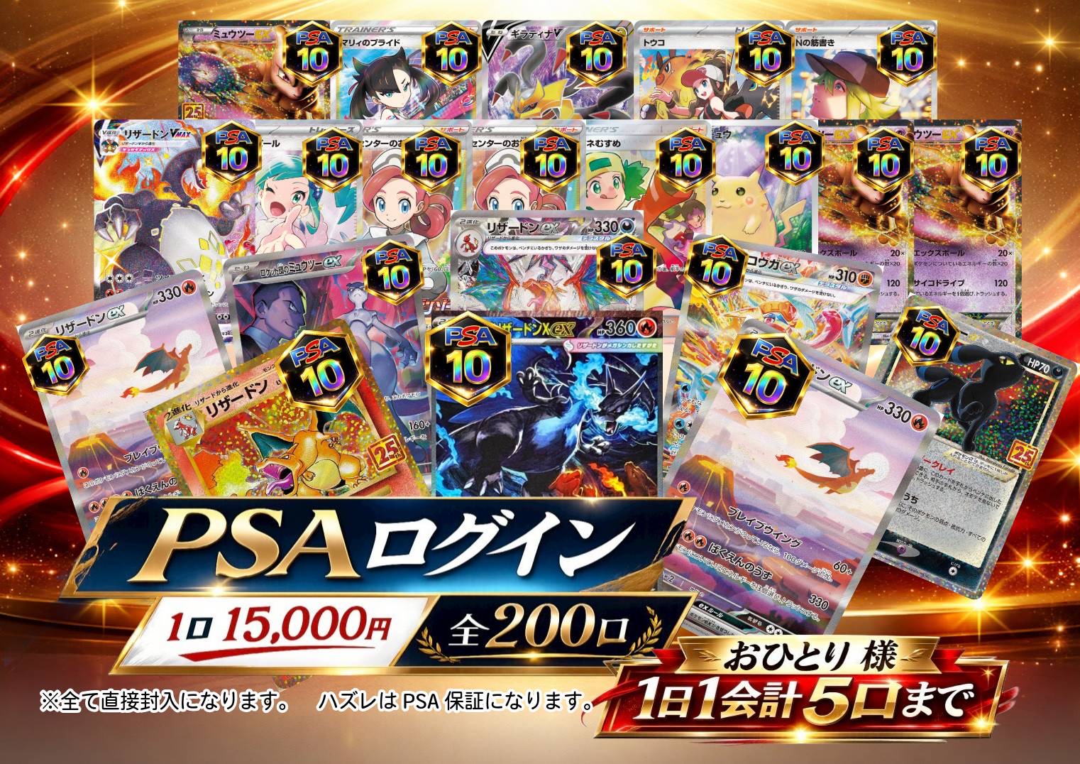 トレカ道楽 大阪日本橋オタロード店 最新情報