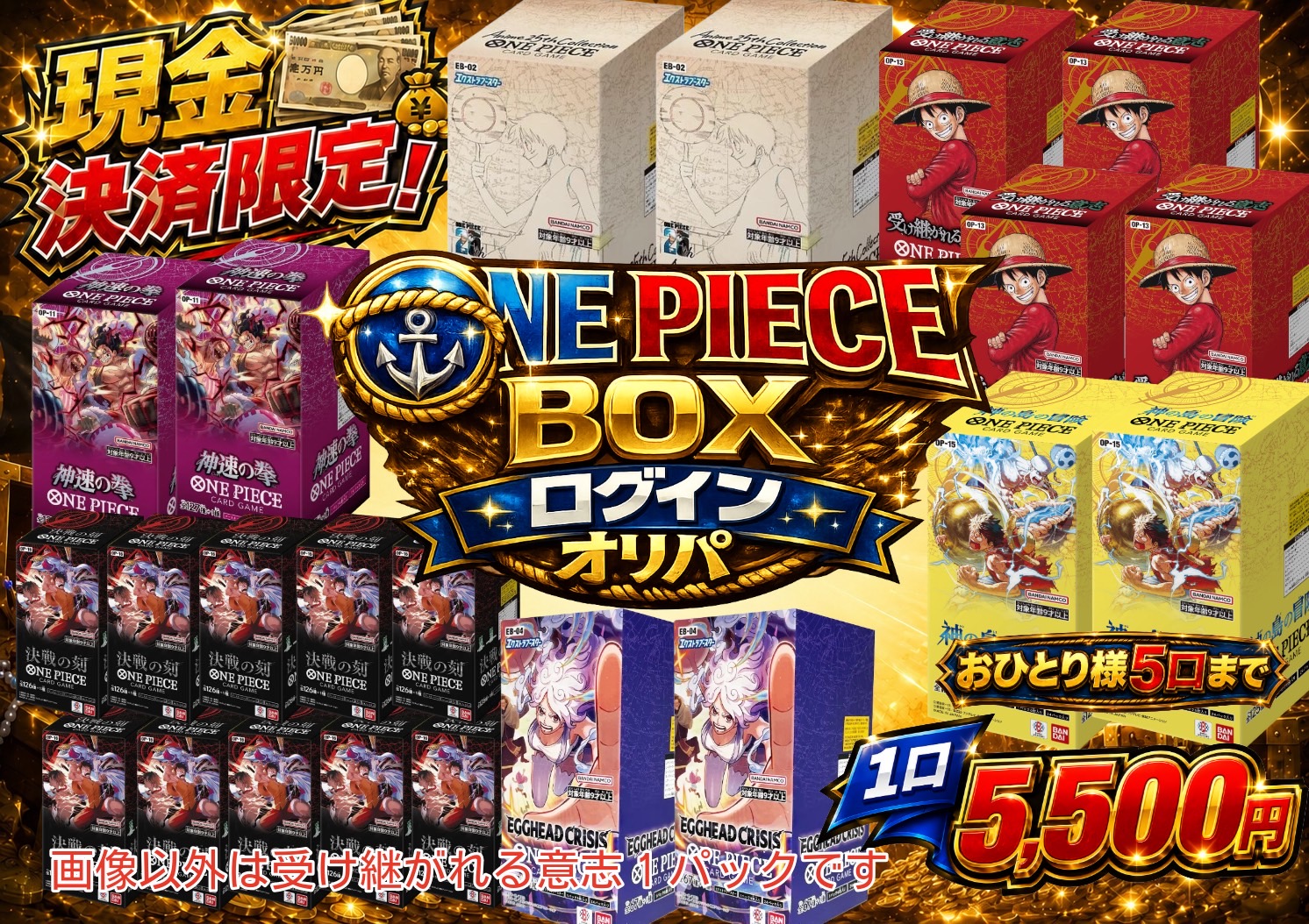 トレカ道楽 仙台店 最新情報