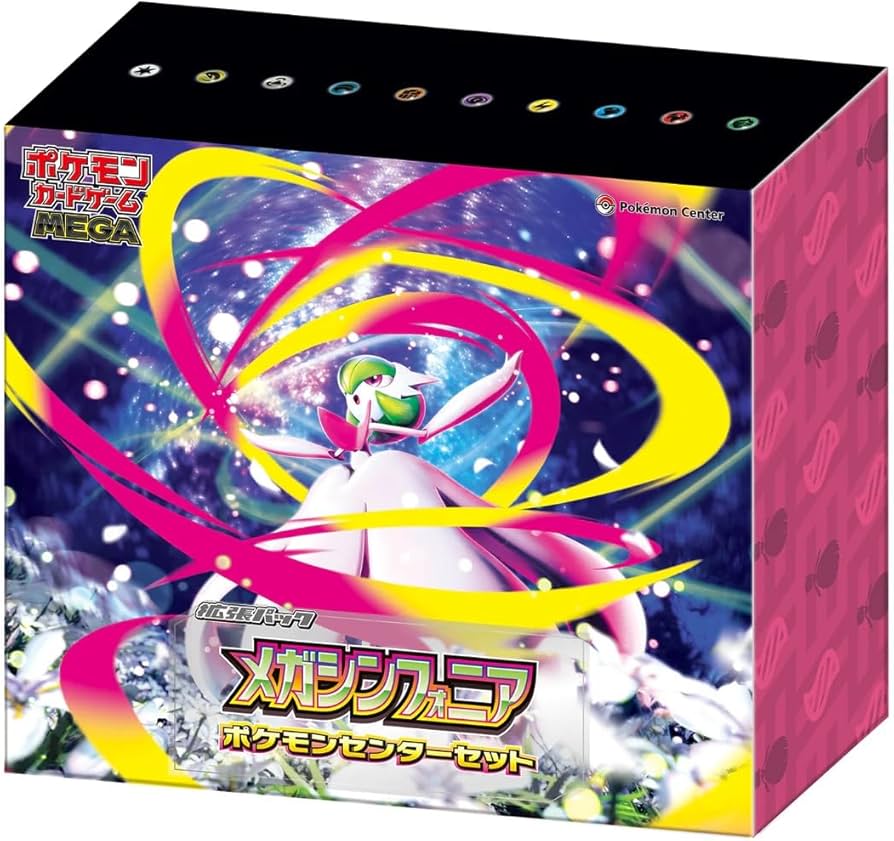 メガシンフォニア ポケモンセンターセット 未開封BOX