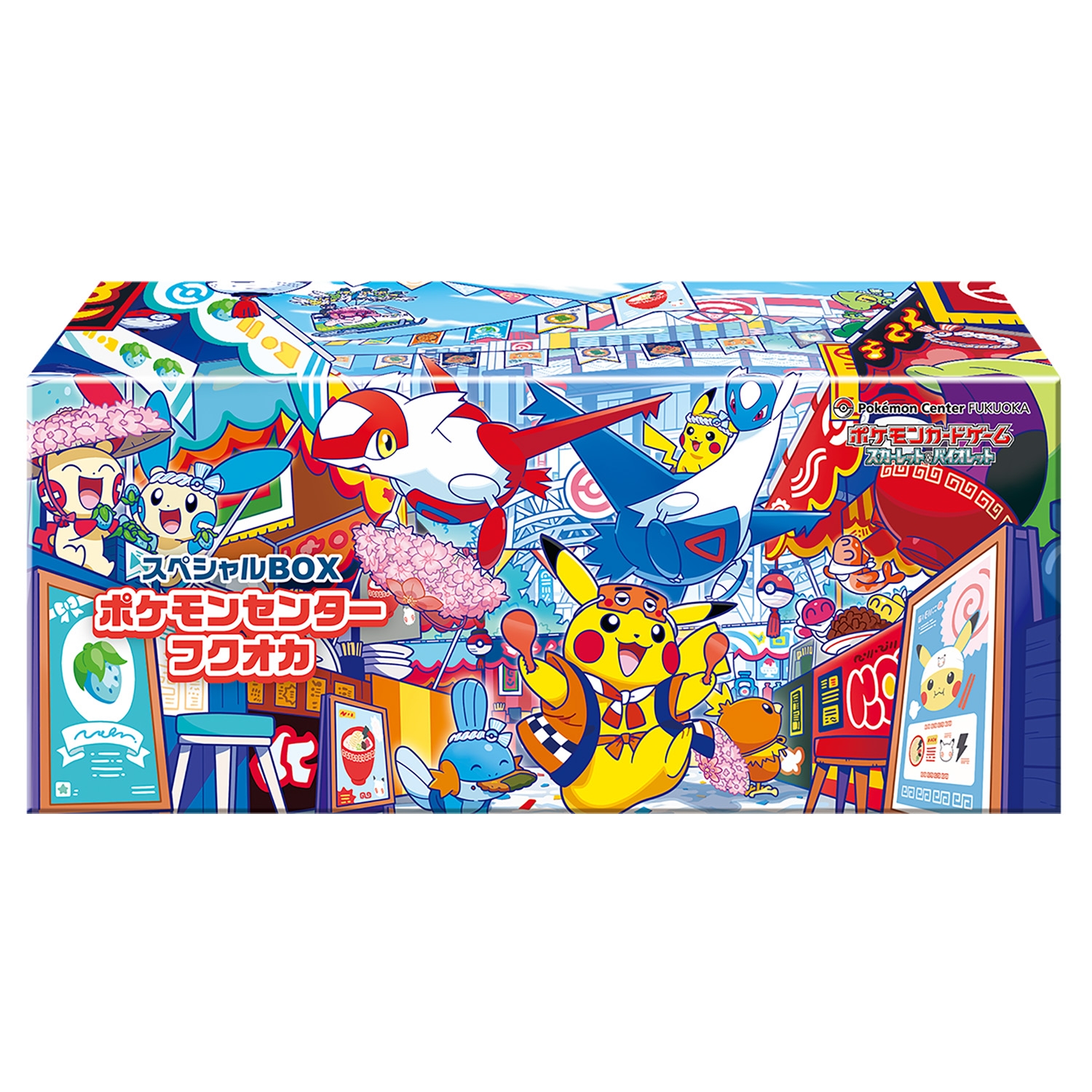 スペシャルBOX ポケモンセンターフクオカ 未開封BOX