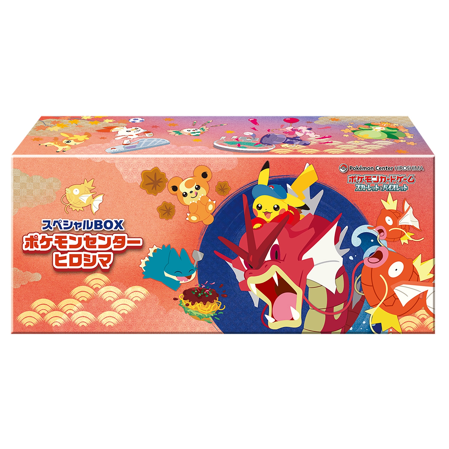 スペシャルBOX ポケモンセンターヒロシマ 未開封BOX