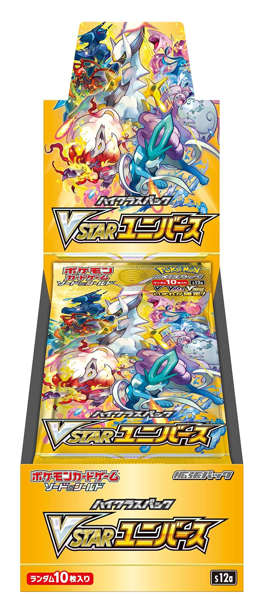 VSTARユニバース 未開封BOX