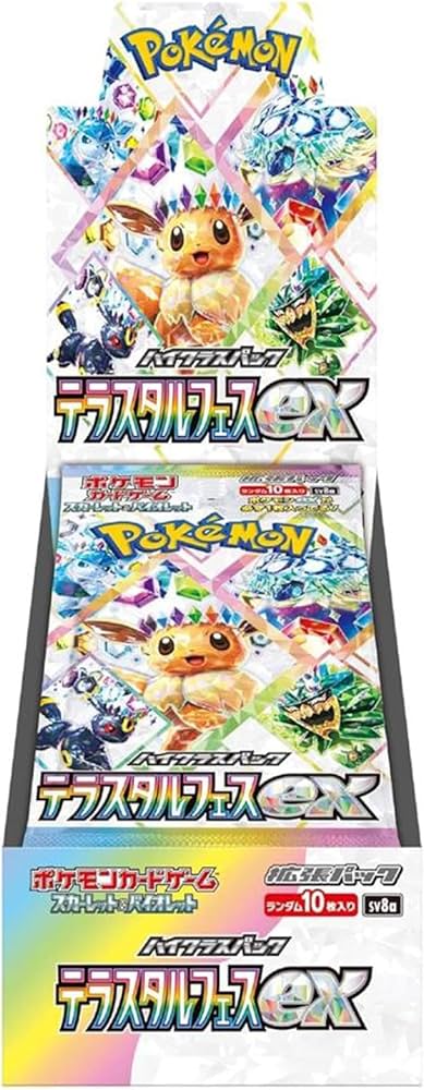 テラスタルフェス 未開封BOX