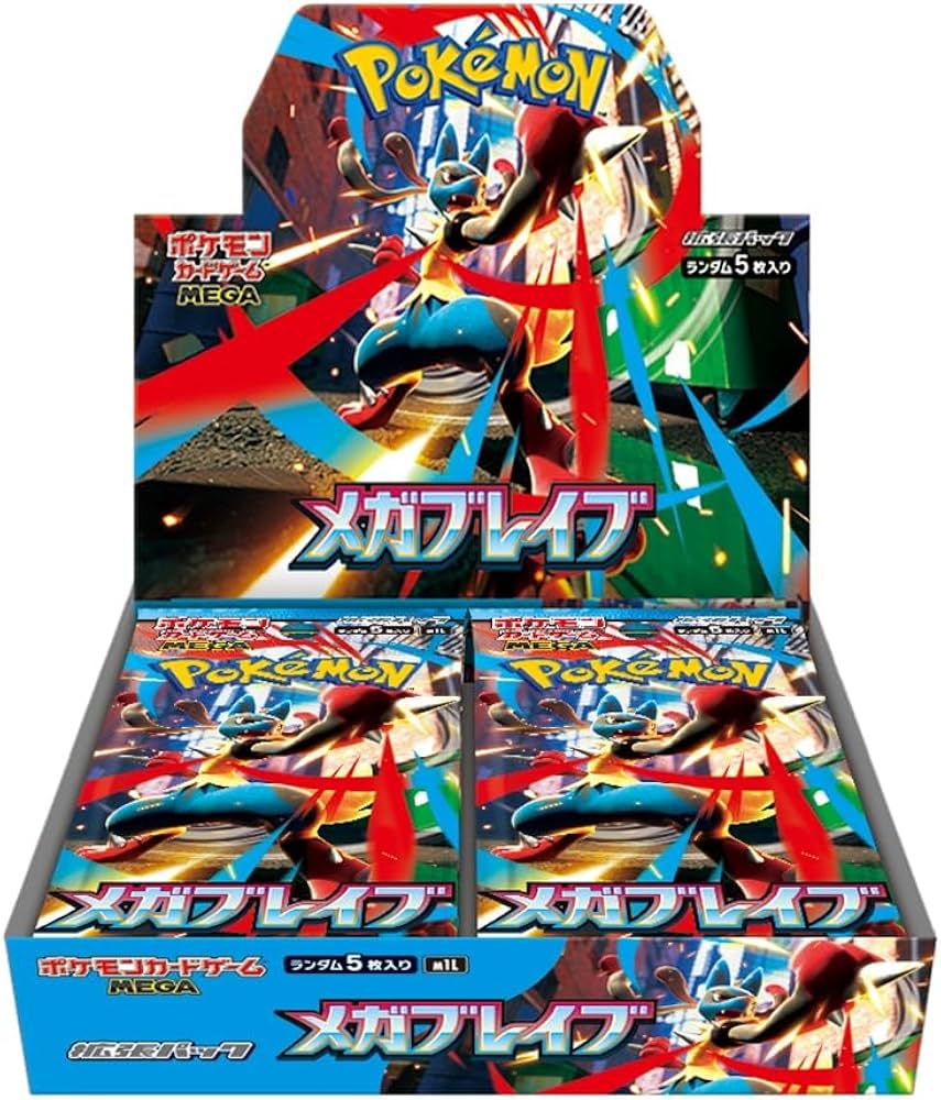 メガブレイブ 未開封BOX